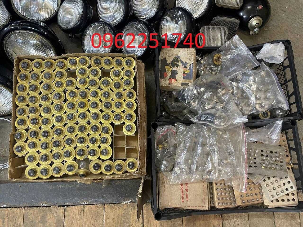 Фари, горшки фар, оптика, ободки, лампочки Уаз, Газ 53, Зіл, Камаз