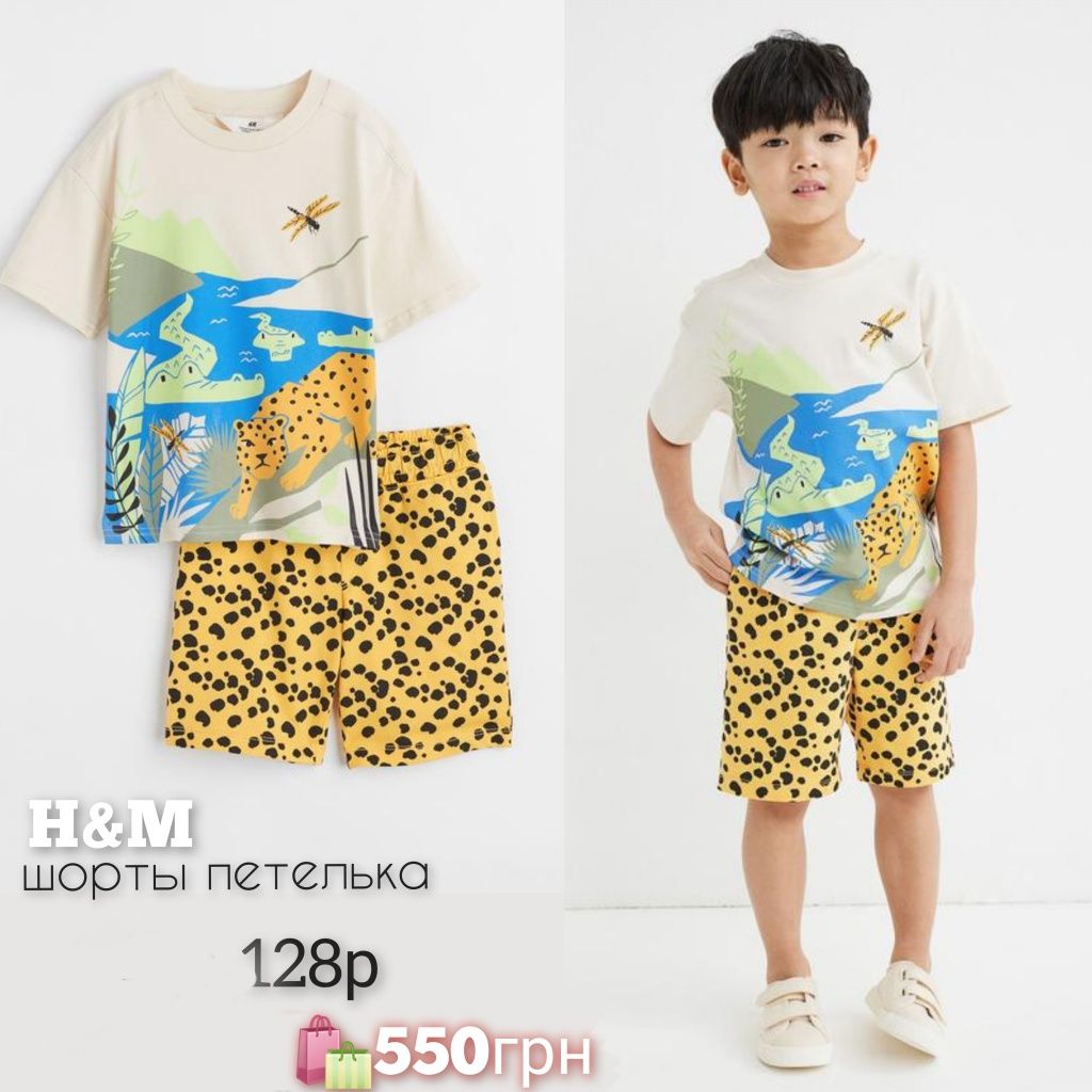 H&M костюм спортивный MARVEL 104, 110,116,122,128,134,140