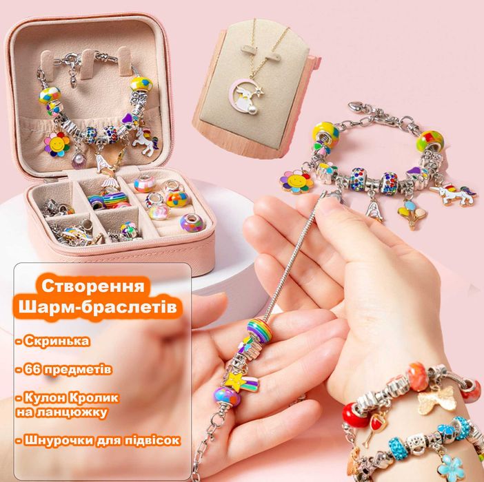 Набір прикрас Пандора в скриньці на 67 предметів, з підвіскою кролика