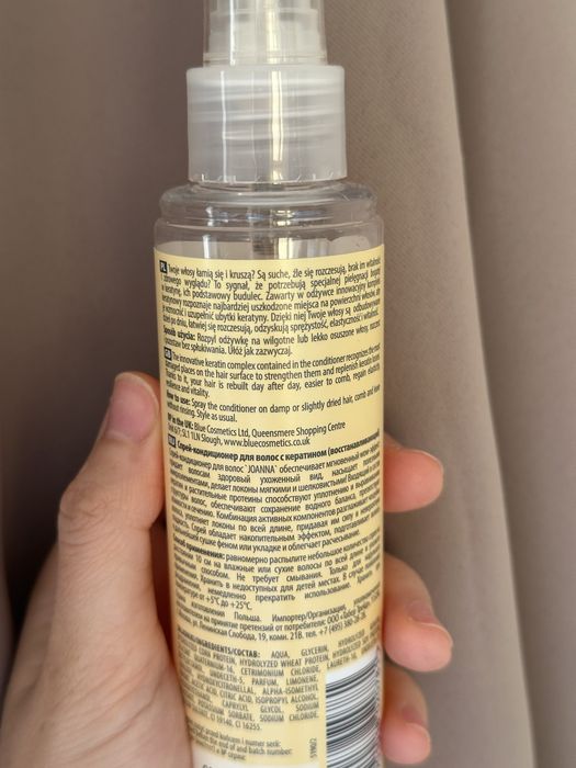 Joanna Hair Keratyna odżywka odbudowująca do włosów w sprayu 150ml.