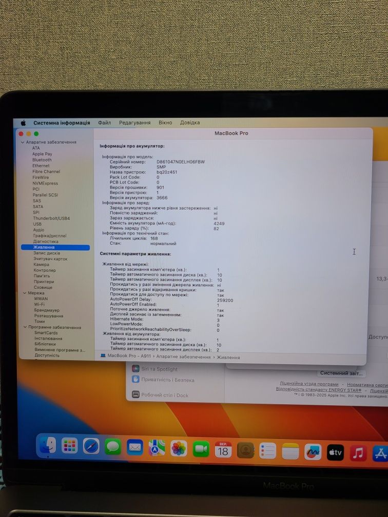 Apple Macbook Pro Retina 13 A1708 2017 Intel Core i5/8GB/SSD 256