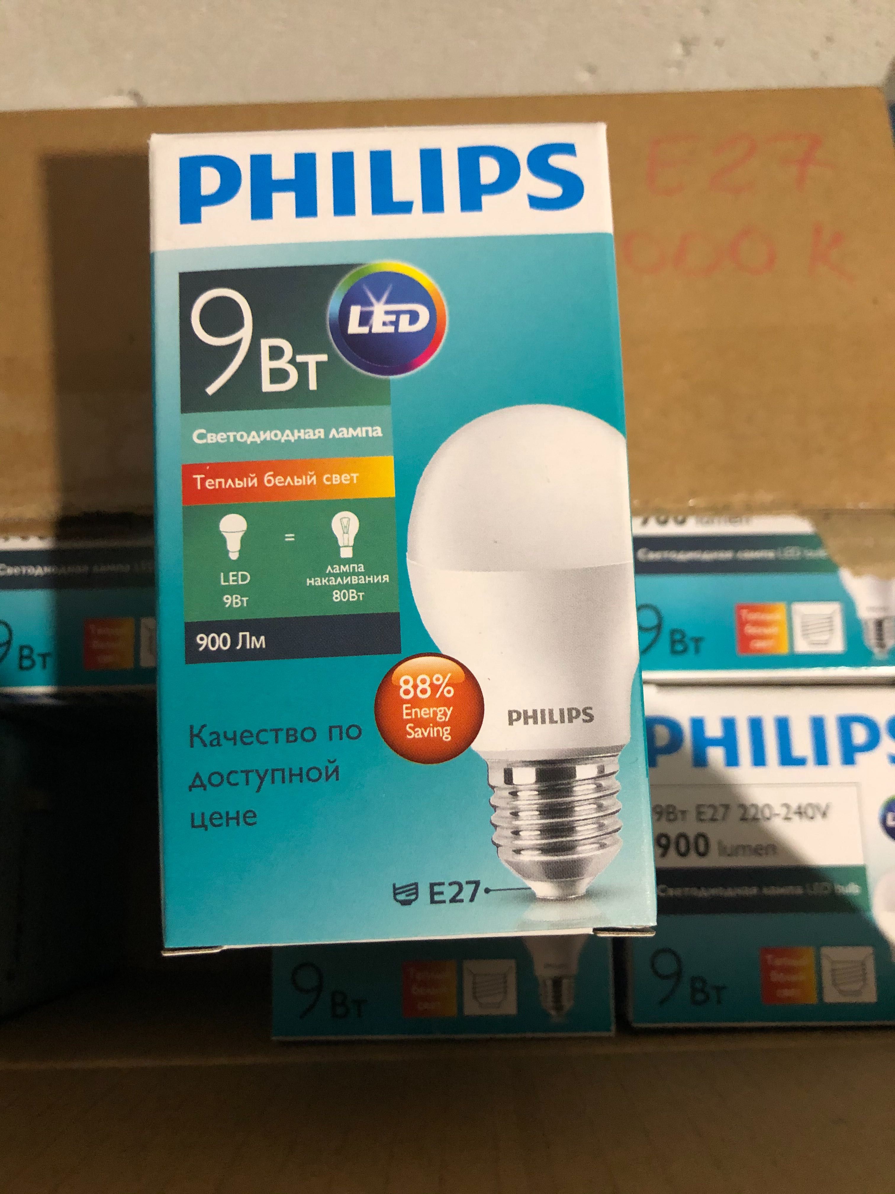 ЛЕД лампи Філіпс 7 -23W E27 з яскравим світлом, Philips LED