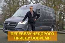грузоперевозки Киев вантажні перевезення перевозки грузчики доставка