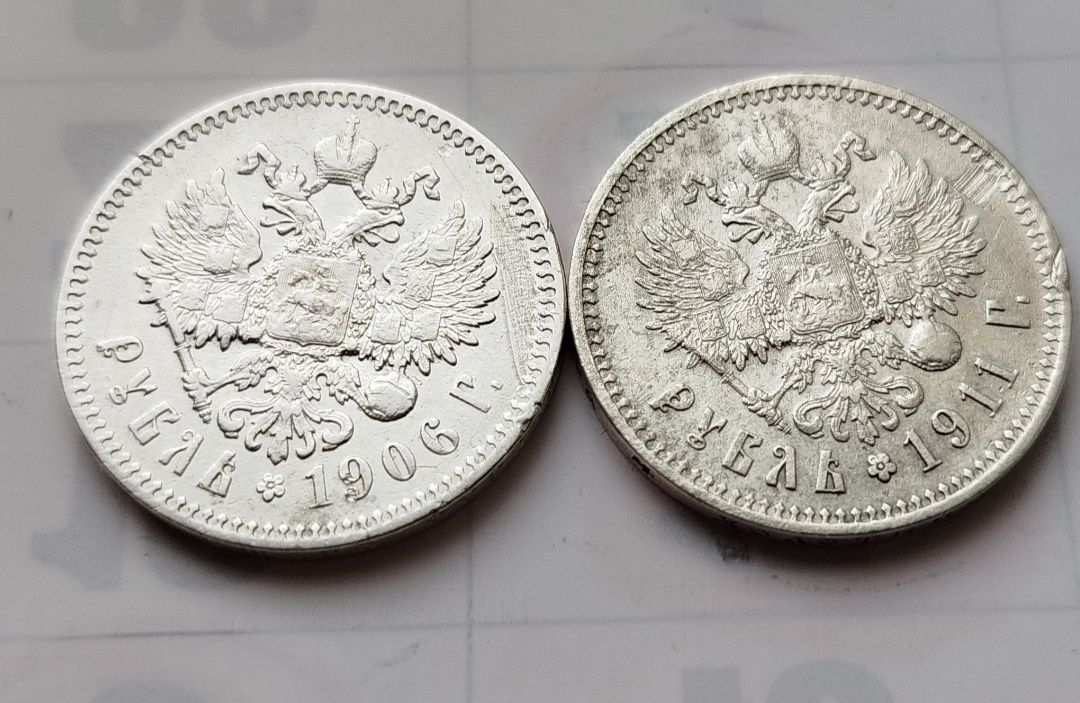 Рубль 1906 г. и рубль 1911 г Николай ll