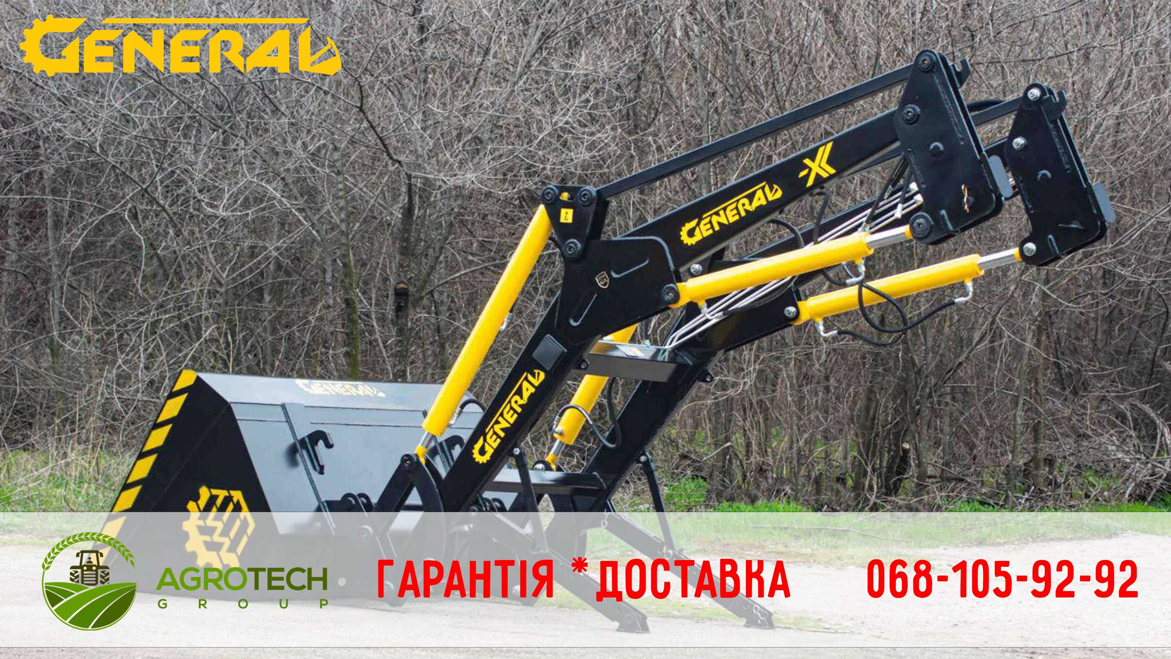 Кун Генерал для МТЗ