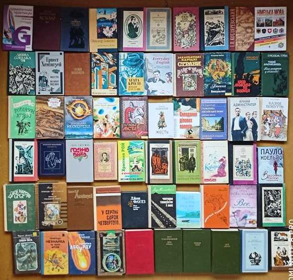 70 книг українською № 10