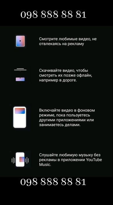 YouTube Premium | music