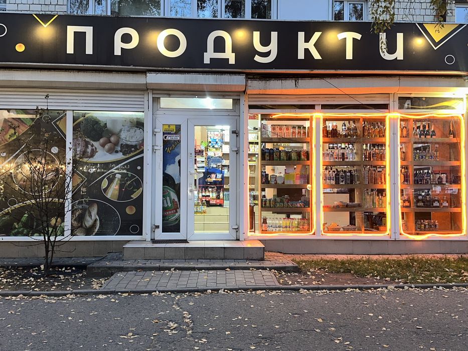 Оренда комерційного приміщення