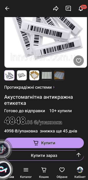 Акусто магнітні стрічки від кражі товару 5000 штук в ящику (Антикражна