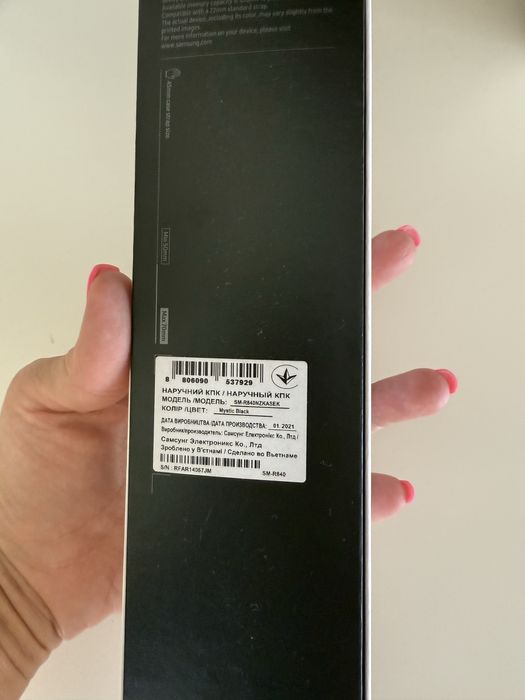 Samsung galaxy watch 3