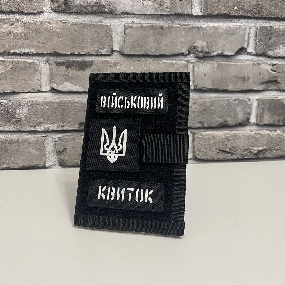 Обкладинка на військовий квиток, обложка на военный билет хакі, чорний