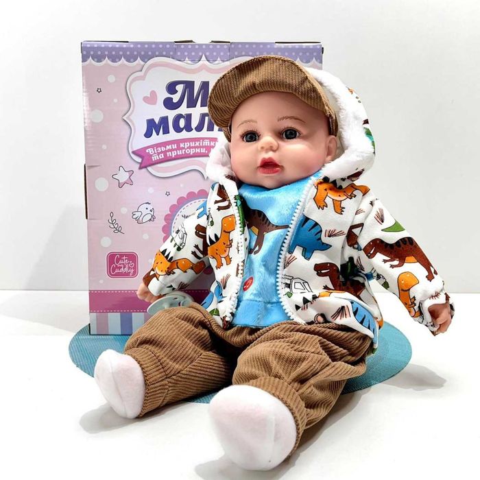 Лялька-пупс м'яконабивна з соскою та звуком укр мова 44см(M 5924 І UA)