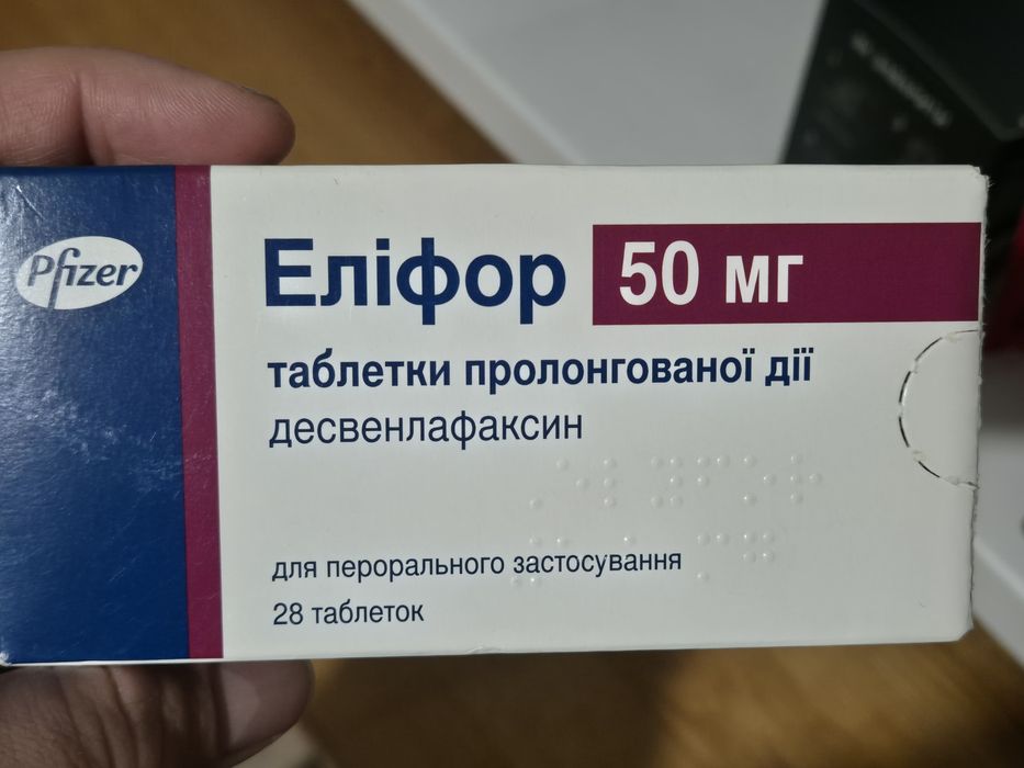 Еліфор таблетки (не відкриті)