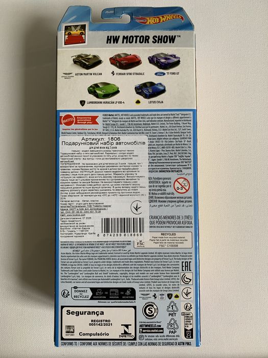 Hot Wheels (HW MOTOR SHOW 5-pack)