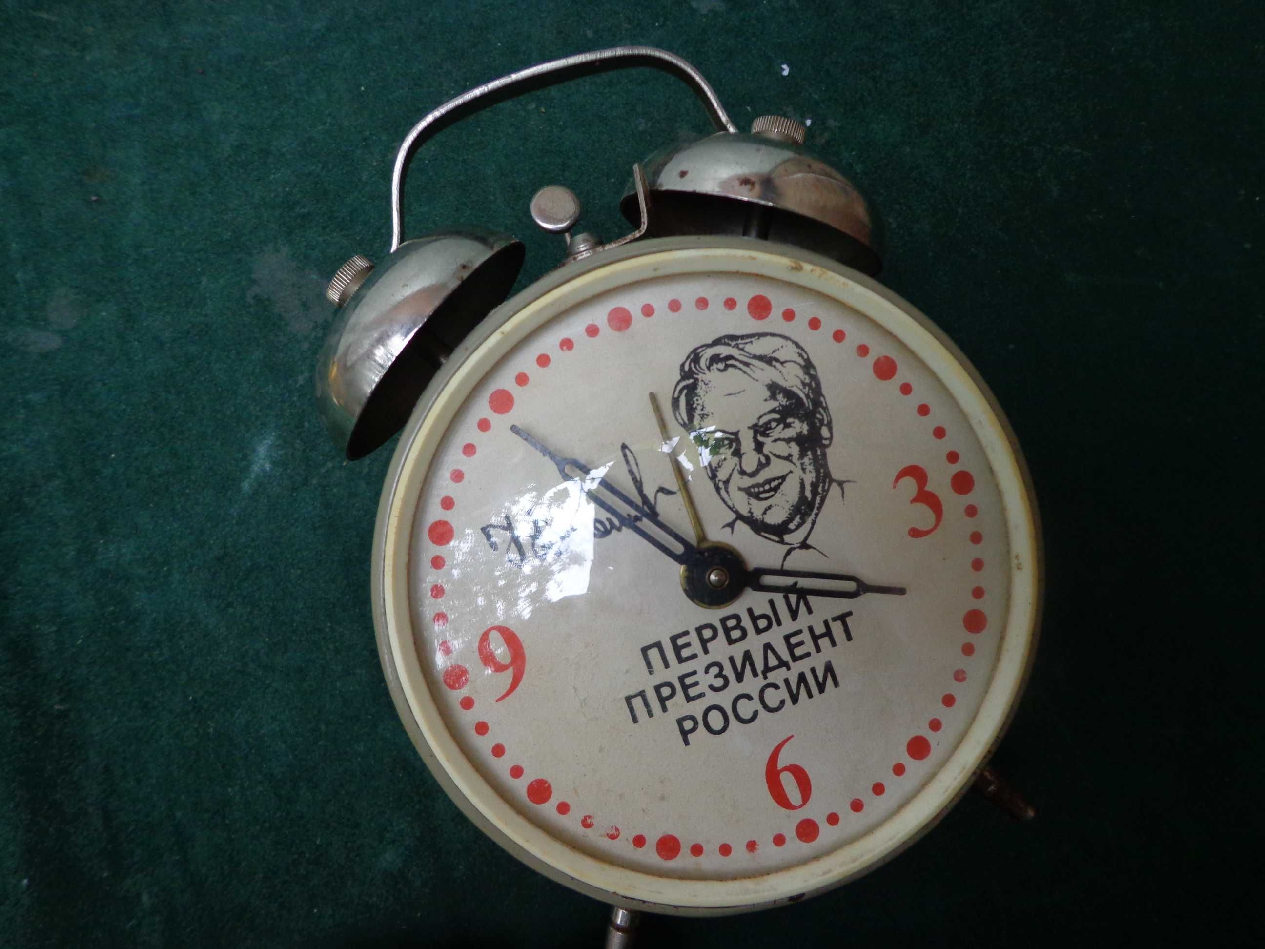 Часы СССР. Ельцин.