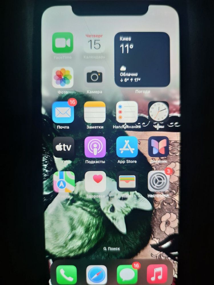 Продам Iphone XR 64gb