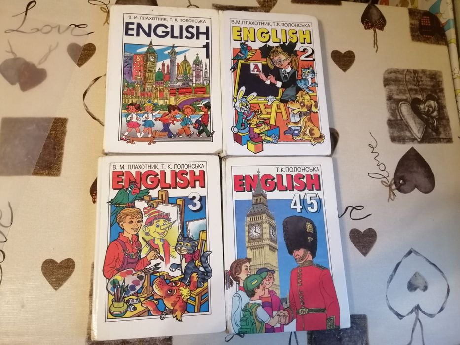 Плахотник 1кл, 2кл, 3кл, 4кл, 5(6)кл