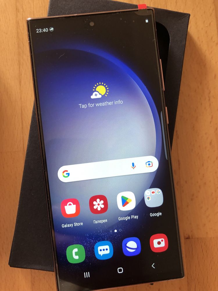 Samsung s23 ultra