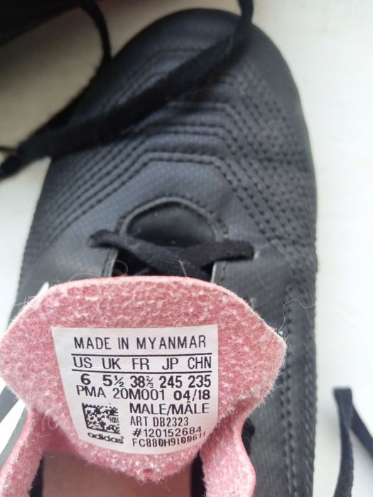 Буци футбольні адідас