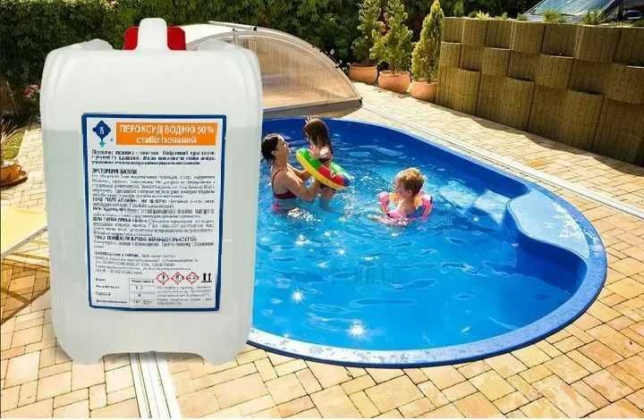 Перекись водорода для басейна мед. 50% 5кг (перекис водню, пергидроль)