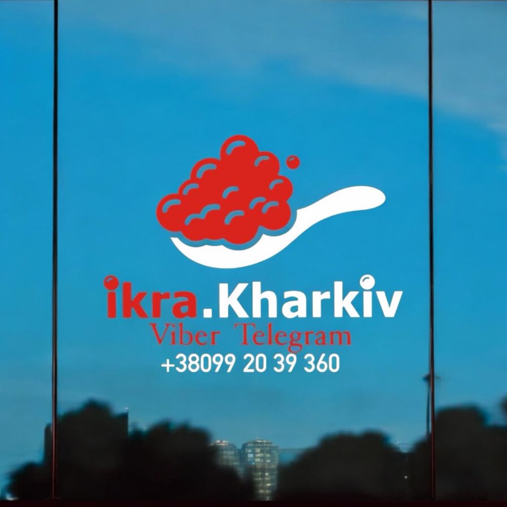Ікра Червона лососева Норвегія