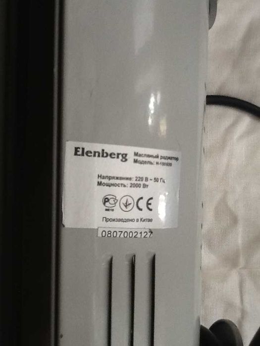 Продам недорого недорого масляный радиатор Elenberg 2000W, ,  б/у.