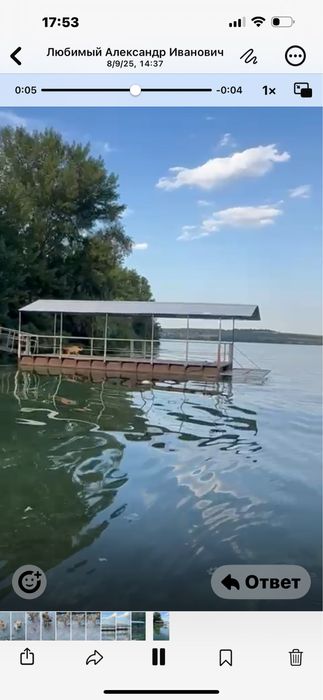 Продам понтон для рыбалки.  Отдыха.