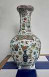 Jarra Oriental/Macau Vintage