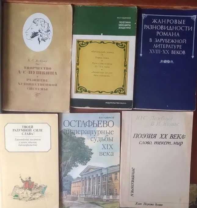 Учебники, пособия, материалы по русскому языку. Львов, Ашукин, Лекант