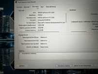 ноутбук asus tuf gaming