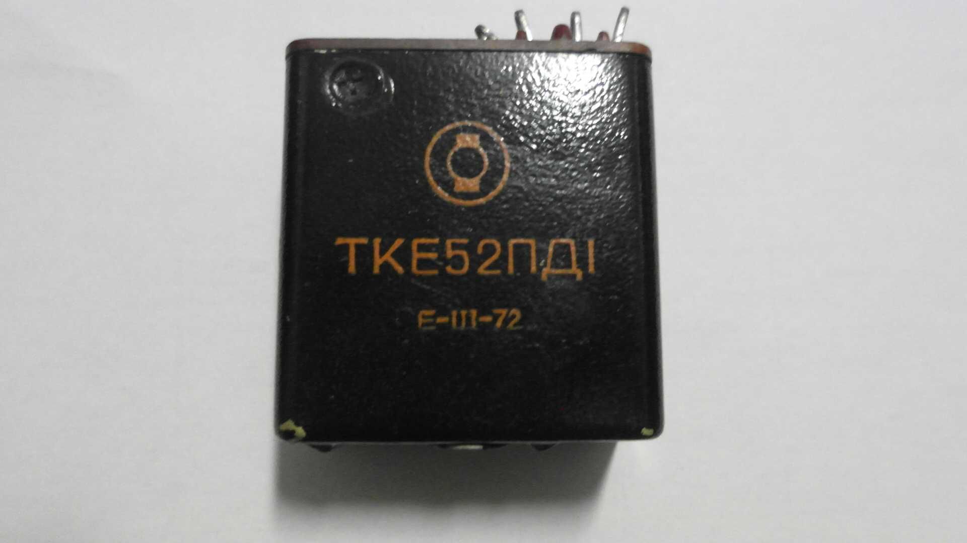 Электромагнитное  реле ТКЕ52ПД1
