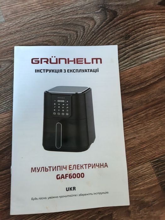 Продам  НОВУ Мультипіч 6л.