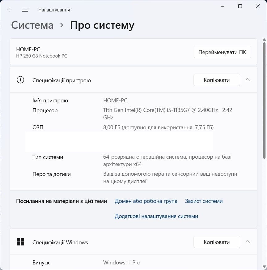 Ноутбук 15.6" HP 250 G8 i5-1135G7 RAM8GB SSD256