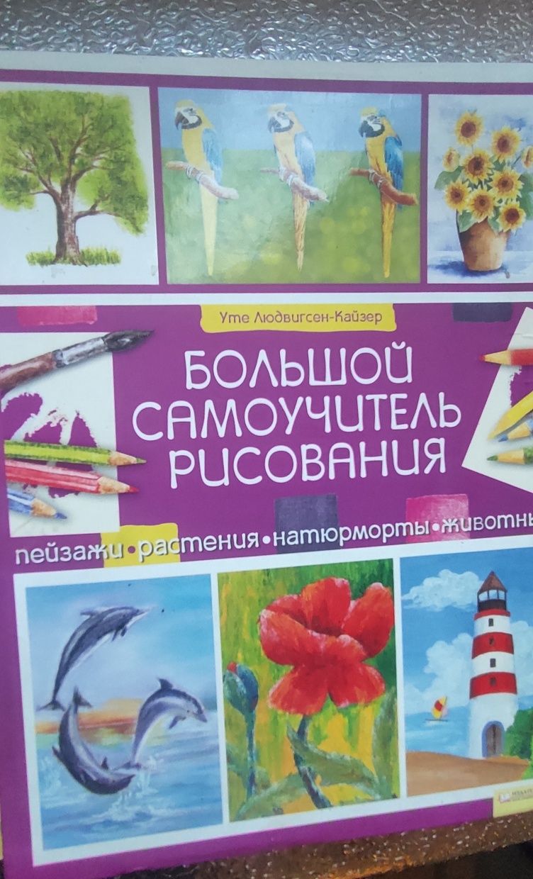 Книги практически новые