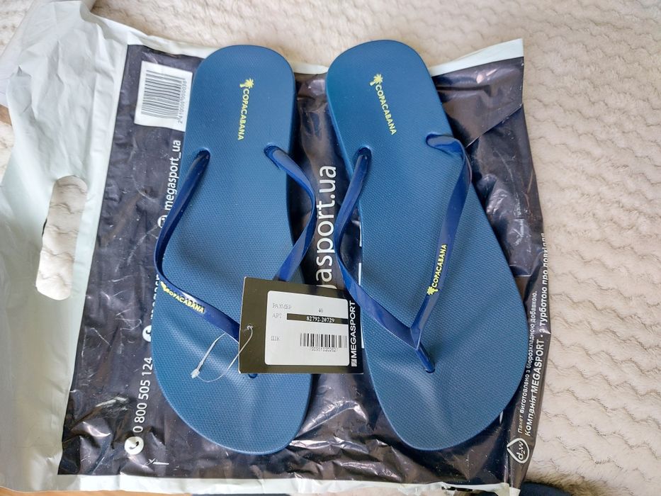 В'єтнамки Copacabana