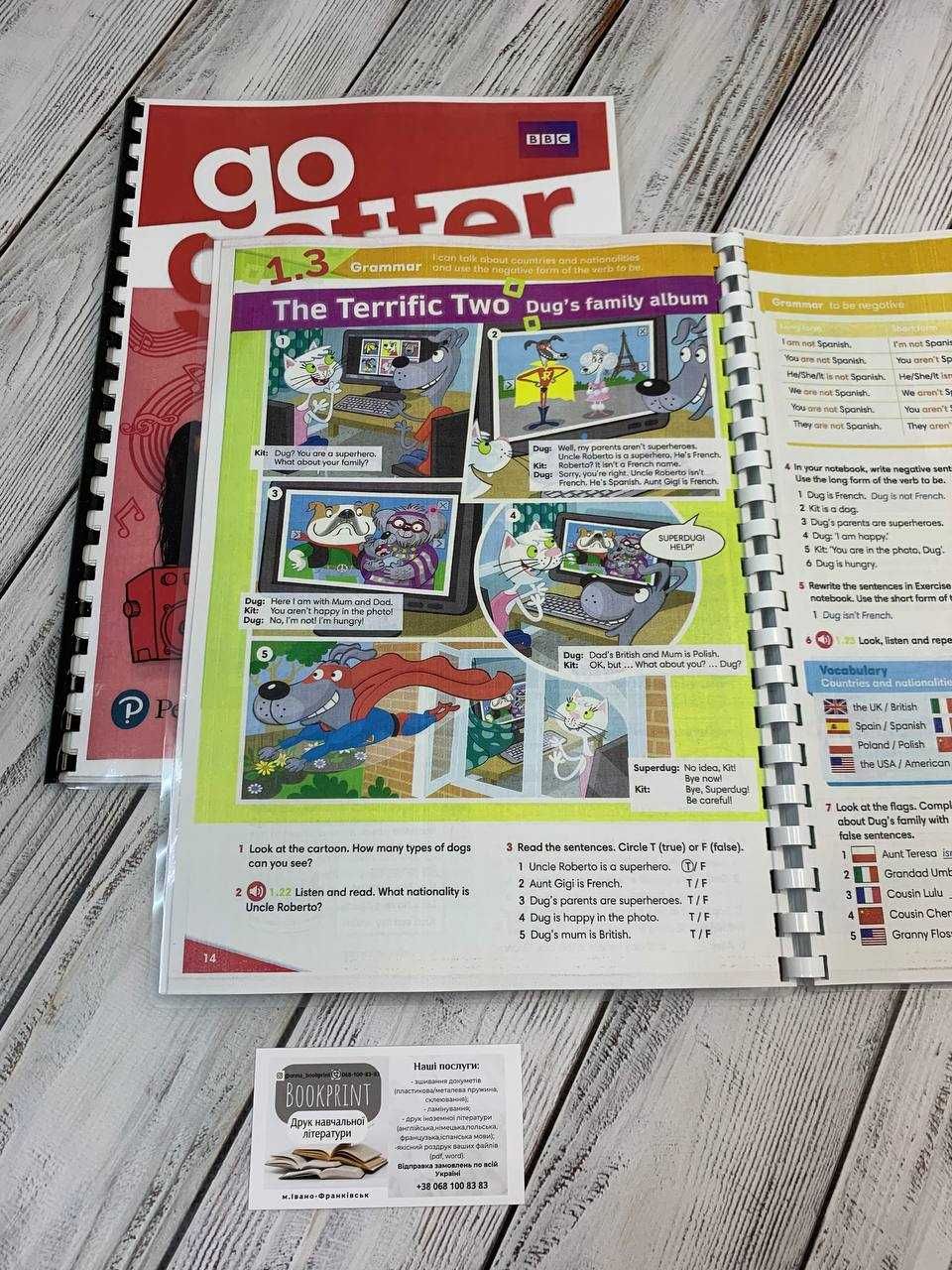 Go Getter 1, 2, 3, 4 КНИГА+ЗОШИТ