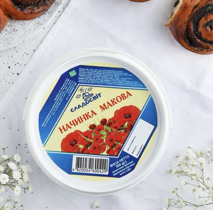 Молоко згущене (біле) туба 3 кг