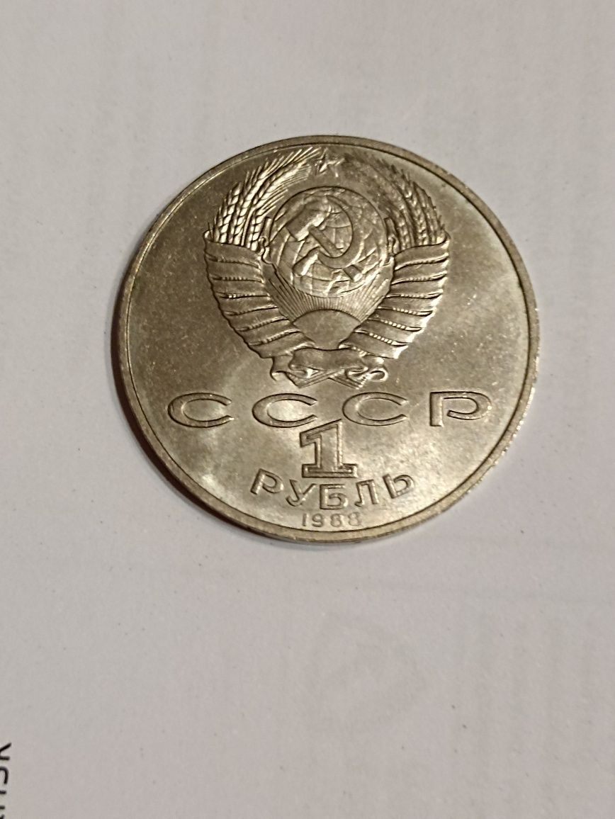 Moneta CCCP 1 Rubel, L Tołstoj rok 1988