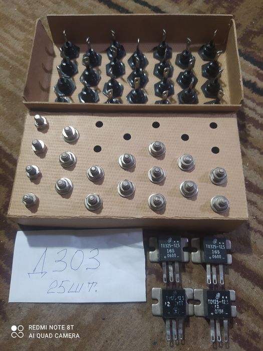 Разное для аудио: радиаторы большой площади, диоды и транзисторы ...