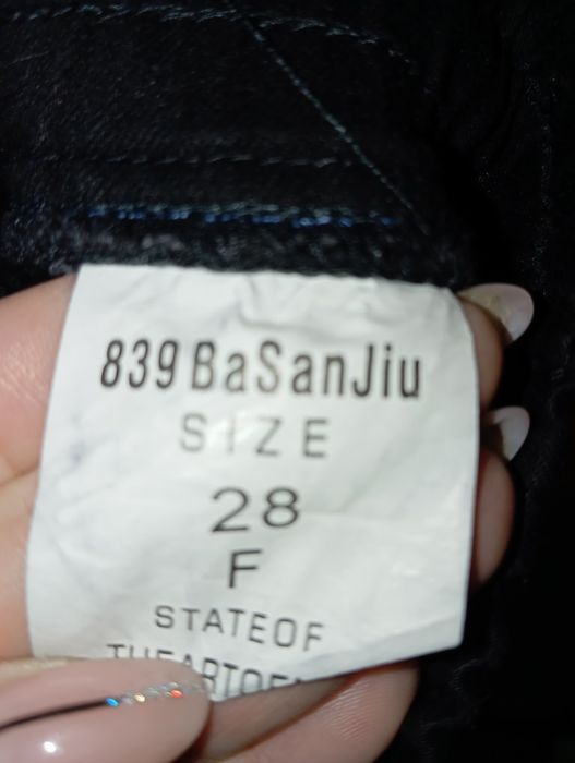 Джинси на підлітка