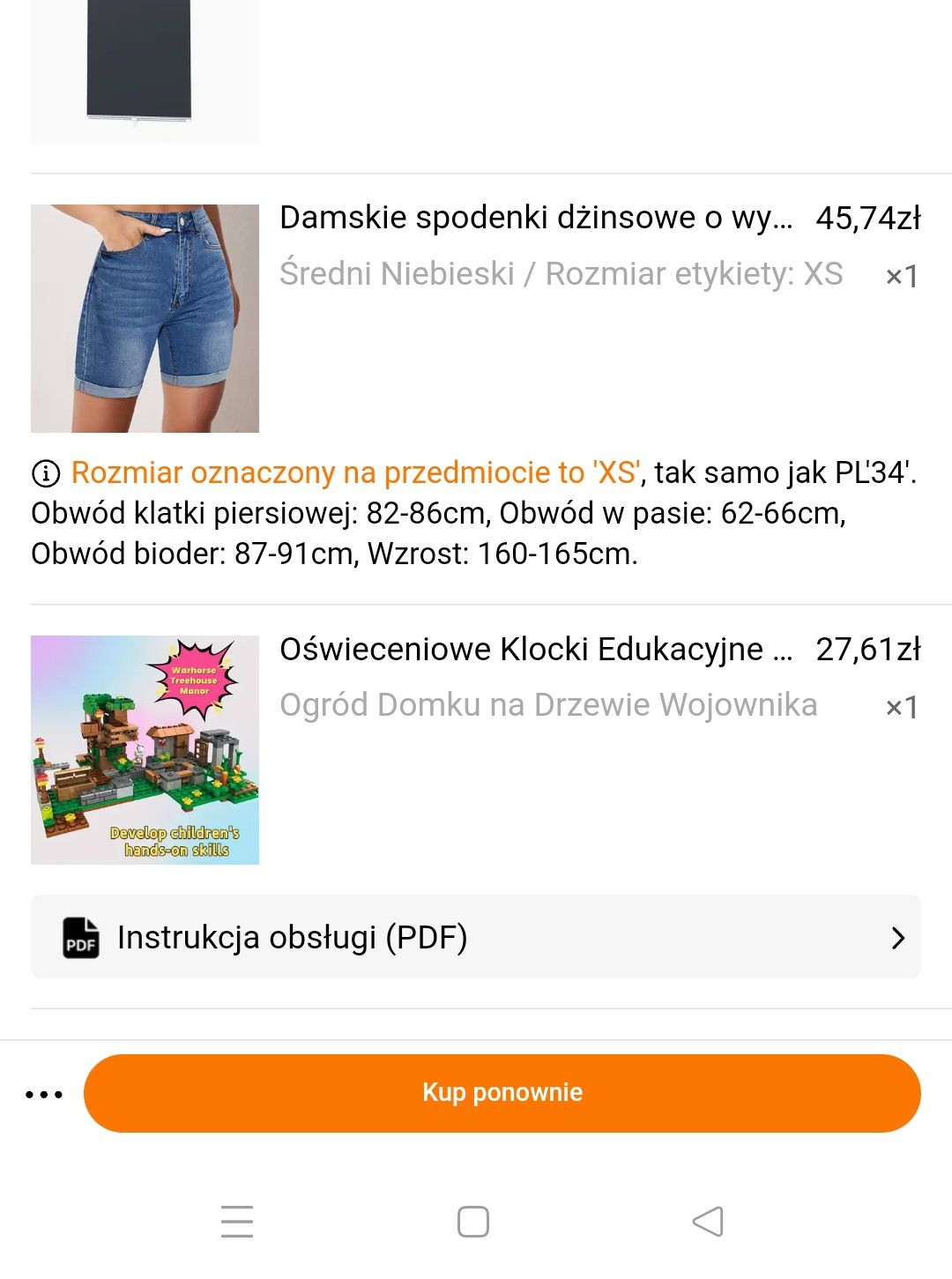Nowe spodenki XS