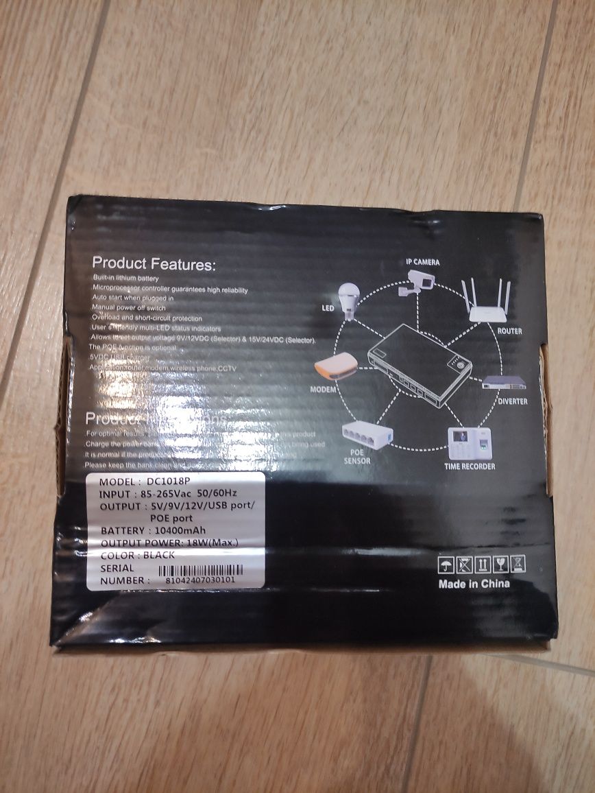 ДБЖ для wifi роутера
