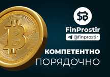 ОБМЕН криптовалют. Киев. Купить/Продать USDT Bitcoin Биткоин