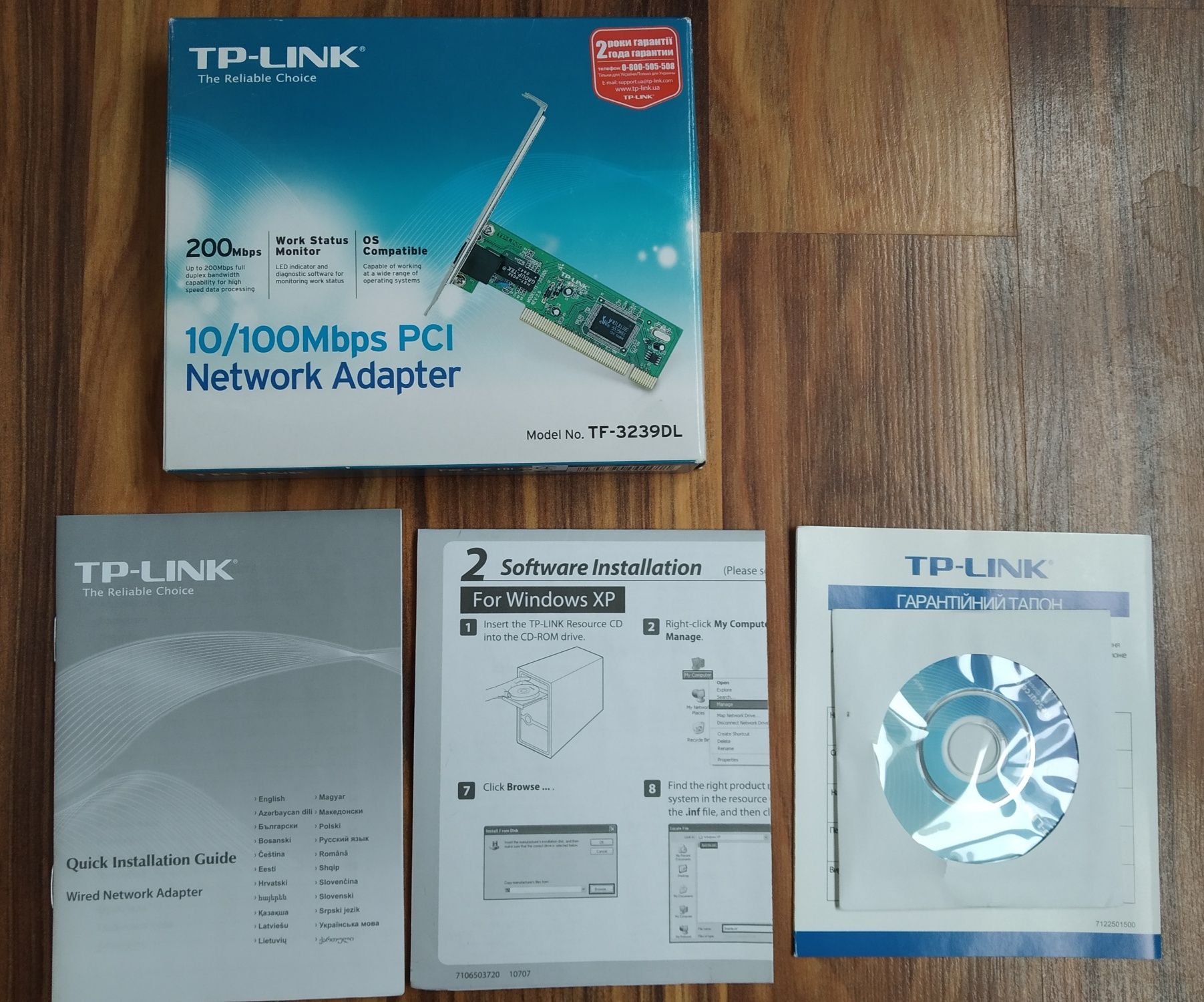 мережевий адаптер tp-link