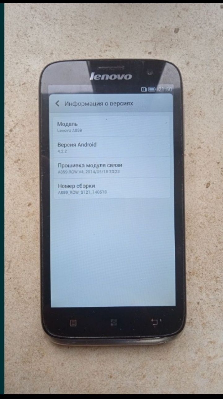 Продам телефон Lenovo A859