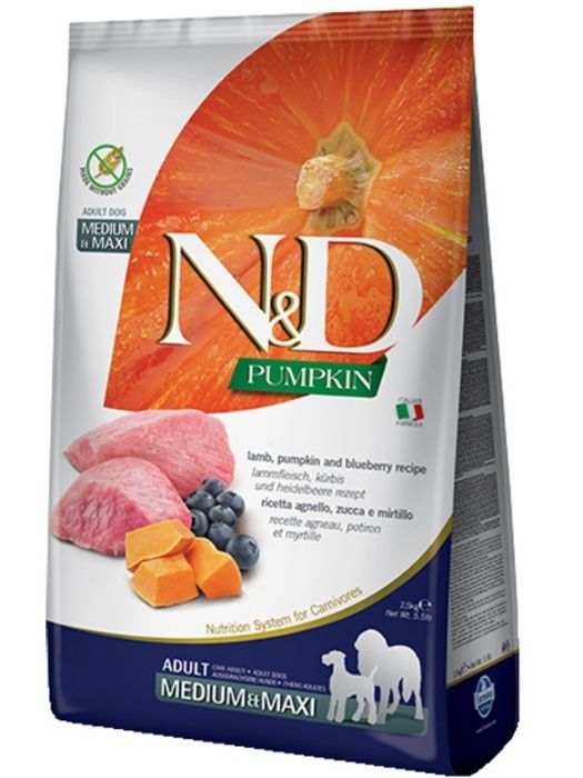 Корм для собак, цуценят Фарміна 2, 10,12 кг