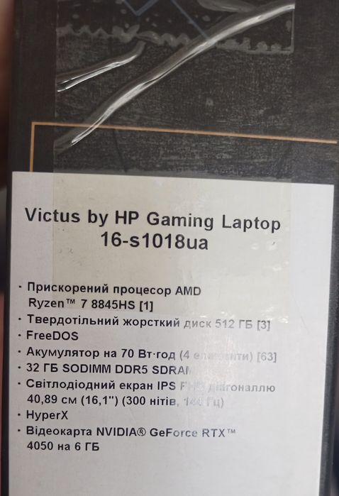 Ноутбук HP Victus 16 / Ryzen 7 8845HS / 32 ГБ RAM