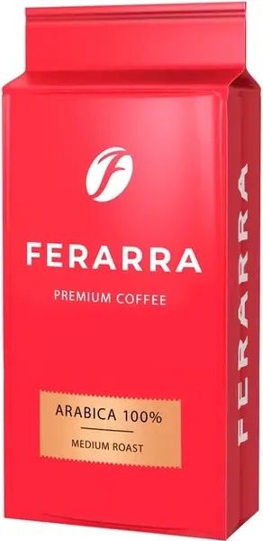 Кава зі Львова мелена (Lavazza) Stefano, Ferarra, Кава старого Львова