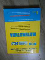 Підручник для підготовки до ЗНО з математики