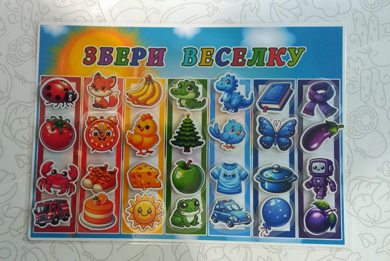 Розвиваюча гра на липучках Збери веселку  Кольори
